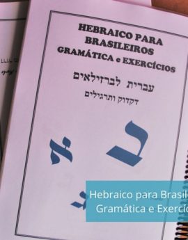 HebraicoparaBrasileiro