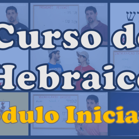 Módulo I (Iniciante)